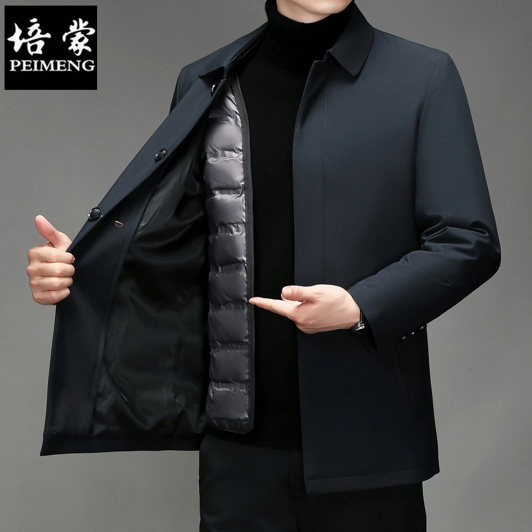 培蒙干部领导外套男轻薄羽绒服可拆卸内胆商务行政夹克衫爸爸冬装