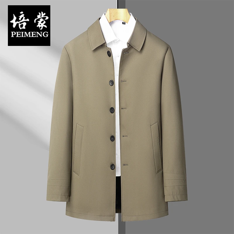 培蒙春秋季男士高档商务休闲爸爸中年男装百搭翻领纯色风衣外套