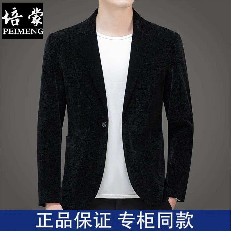 培蒙2024秋季男士西服单西外套时尚灯芯绒休闲西装中年便西外套