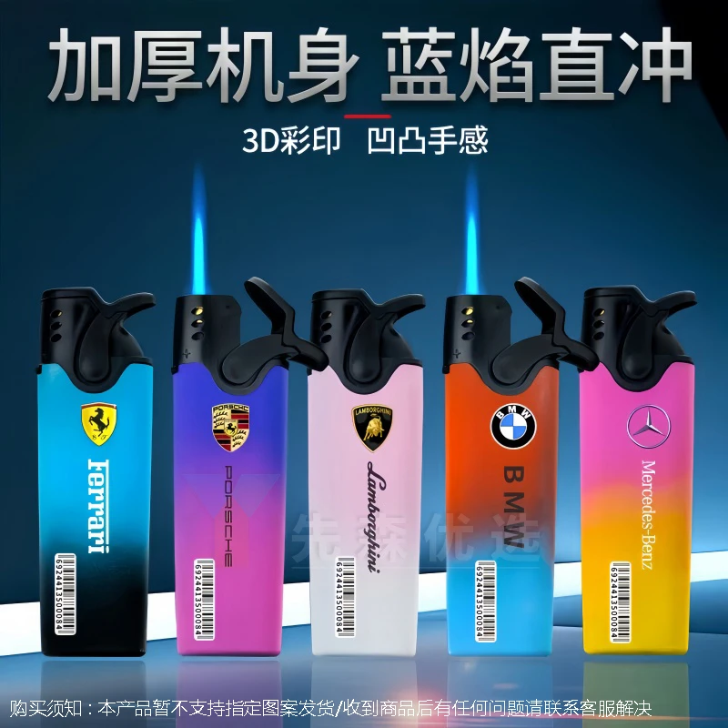 金属蓝焰直冲防风打火机高颜值网红爆款加厚耐用可充气创意打火机