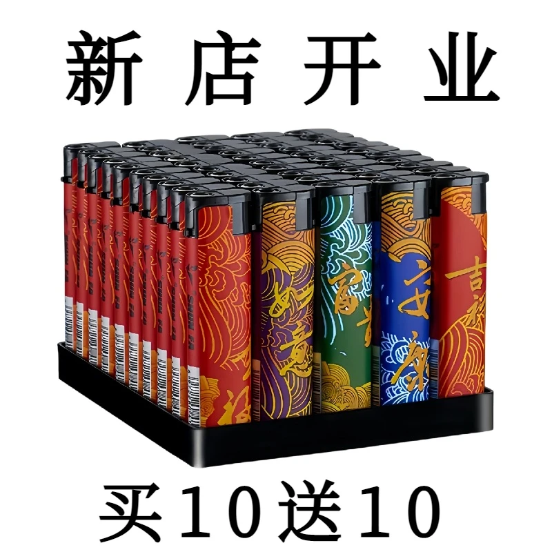 坏机包赔防风打火机酒店饭店超市小卖部批发充气家用高颜值性价比