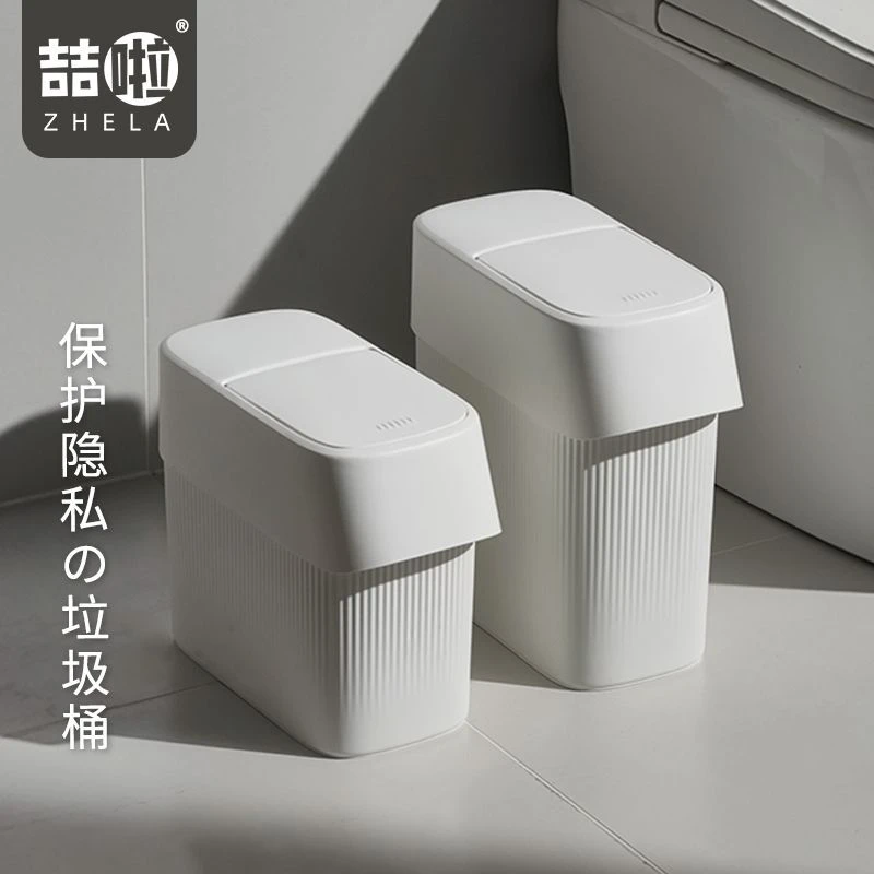 夹缝垃圾桶厨房按压式超窄卫生间大号有盖家用卧室窄缝手按盖子