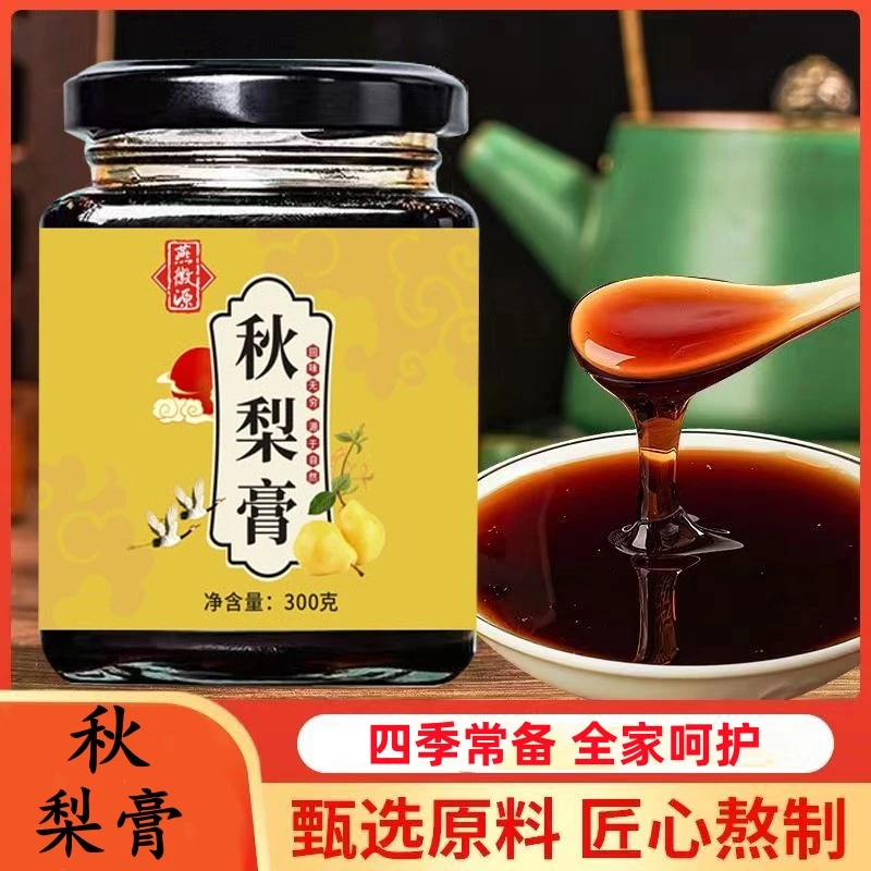 燕徽源秋梨膏糖砀山冰糖雪梨膏秋梨膏300g/瓶YF