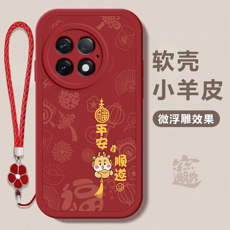 一加12手机壳OnePlus12男女新年新款软硅胶全包防摔超薄保护套ins
