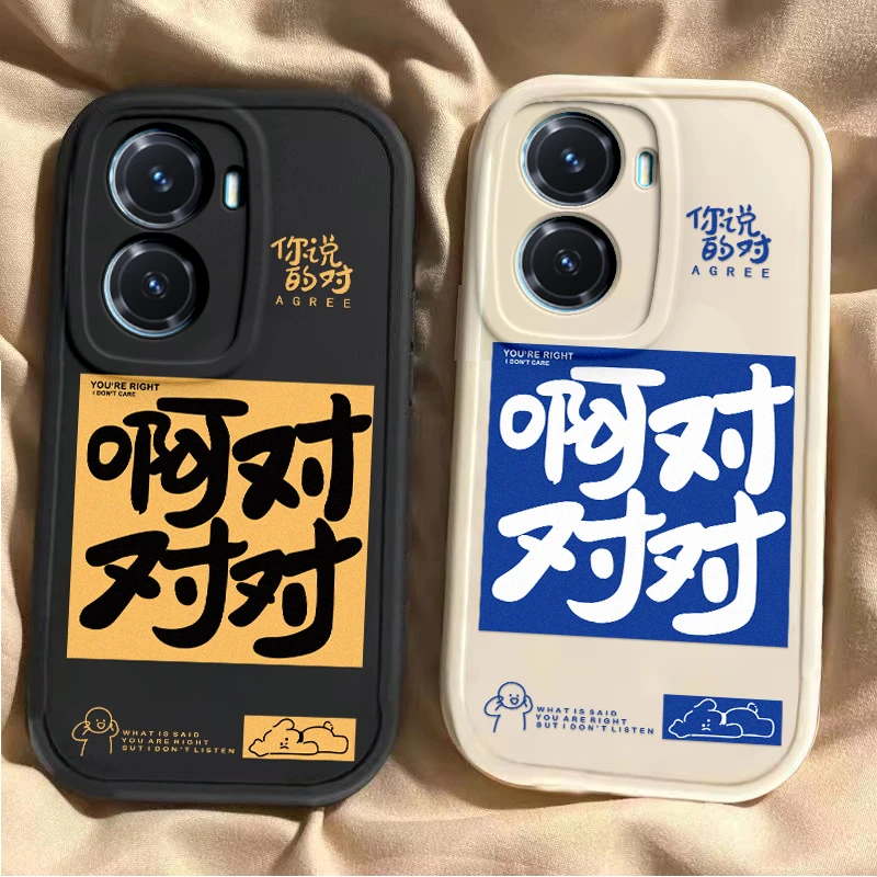 啊对对对vivoy77手机壳V2219A男女新款全包边防摔软硅胶网红磨砂