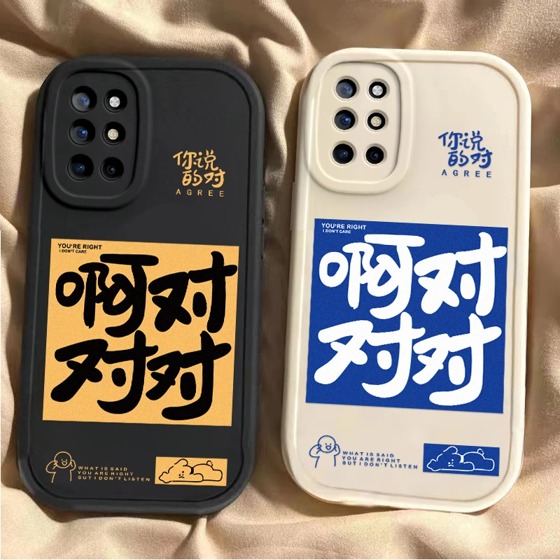 一加8t手机壳新款oppo一加八T防摔全包保护套1+8T软硅胶oneplus8t