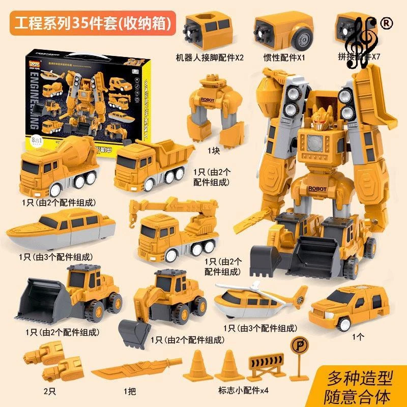 【超值35件套】磁力拼接玩具宝宝礼物积木惯性耐摔益智工程车