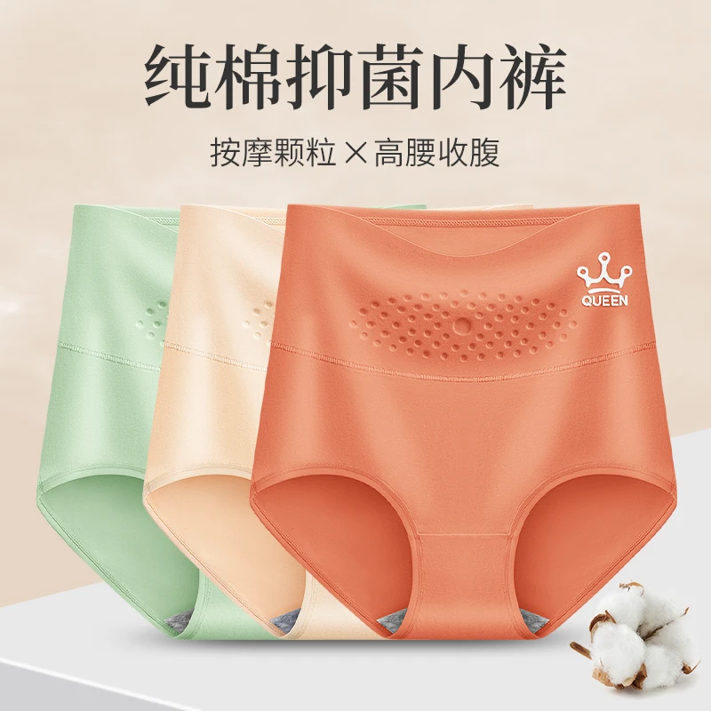 女士内裤纯棉高腰舒适内裤简约三角裤女大码塑形性感内裤女蜜桃臀
