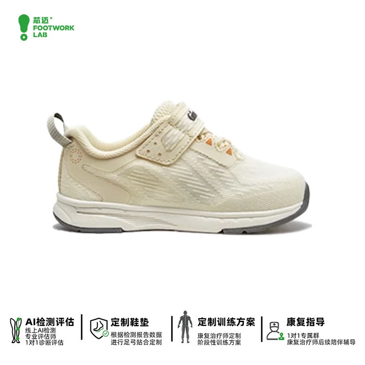 芯迈&基诺浦悦纱运动鞋网面透气儿童防滑婴幼童软底机能鞋