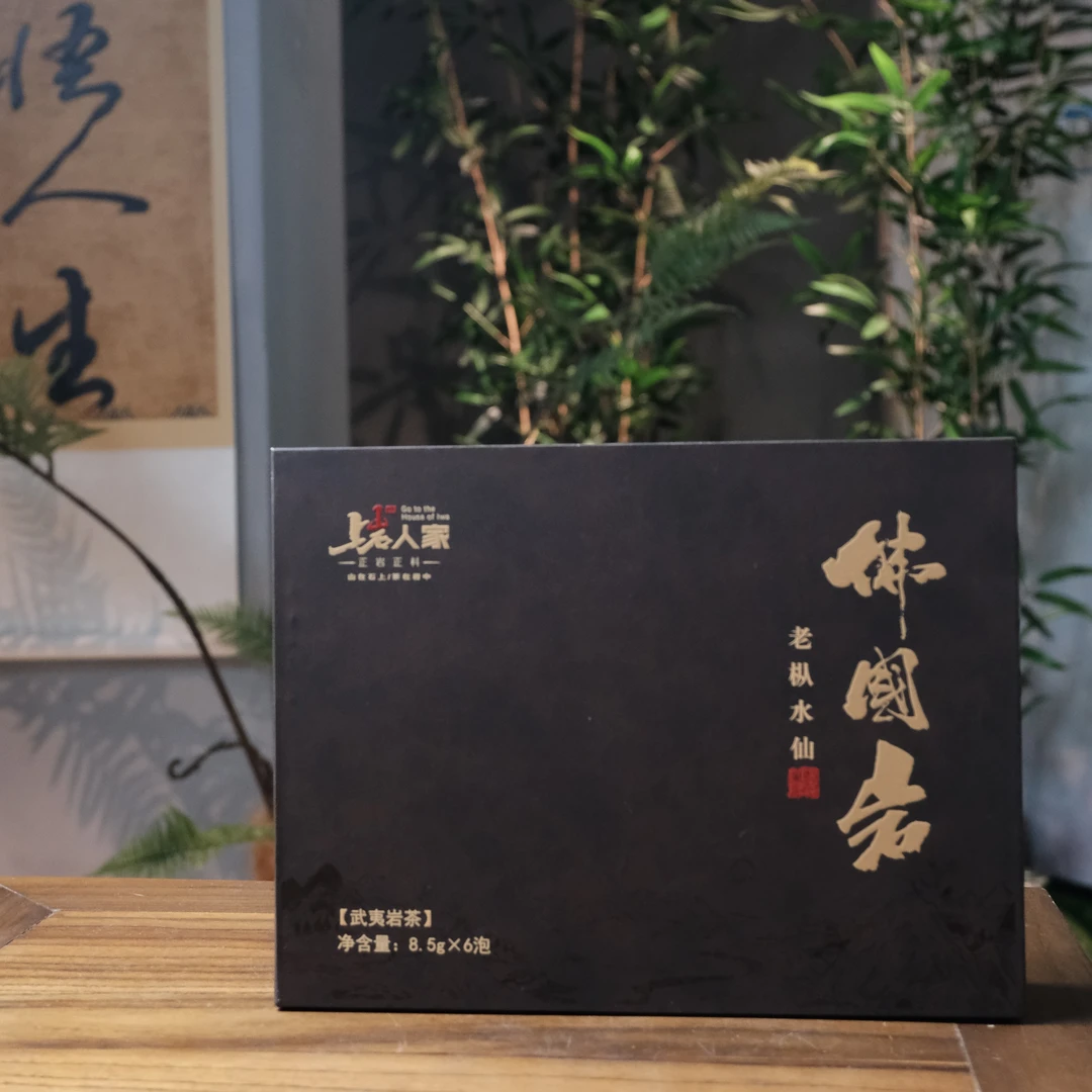 上岩人家【佛国岩】老枞水仙高端礼盒装武夷岩茶51克