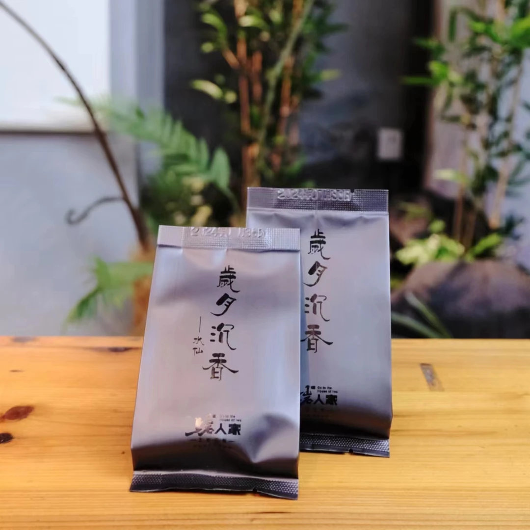 上岩人家【岁月沉香】水仙8.5克*2宽版泡袋武夷岩茶大红袍