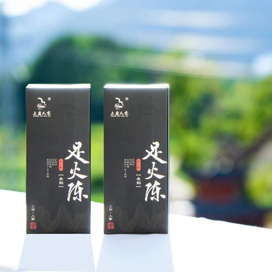 上岩人家【足火陈】高枞水仙2盒装武夷岩茶大红袍