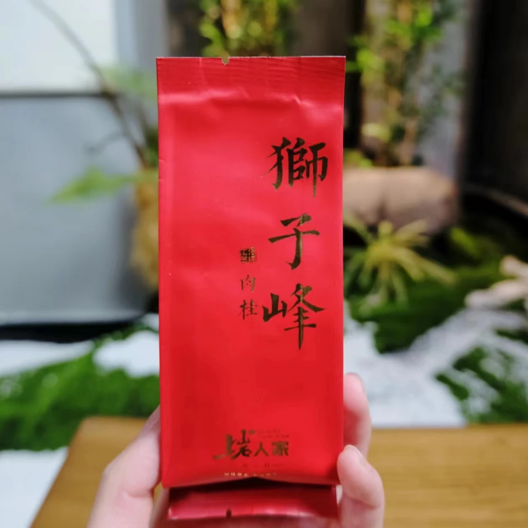 上岩人家 【狮子峰】肉桂正岩山场武夷岩茶大红袍