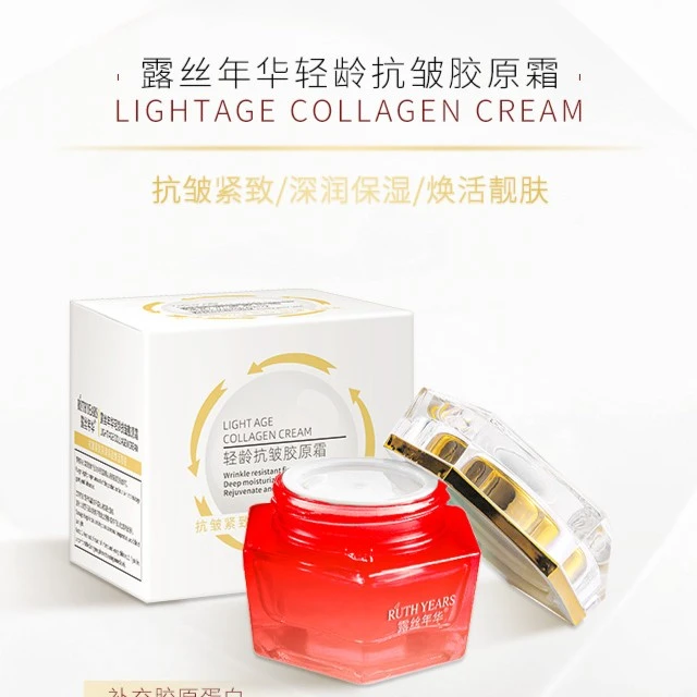 露丝年华轻龄抗皱胶原霜