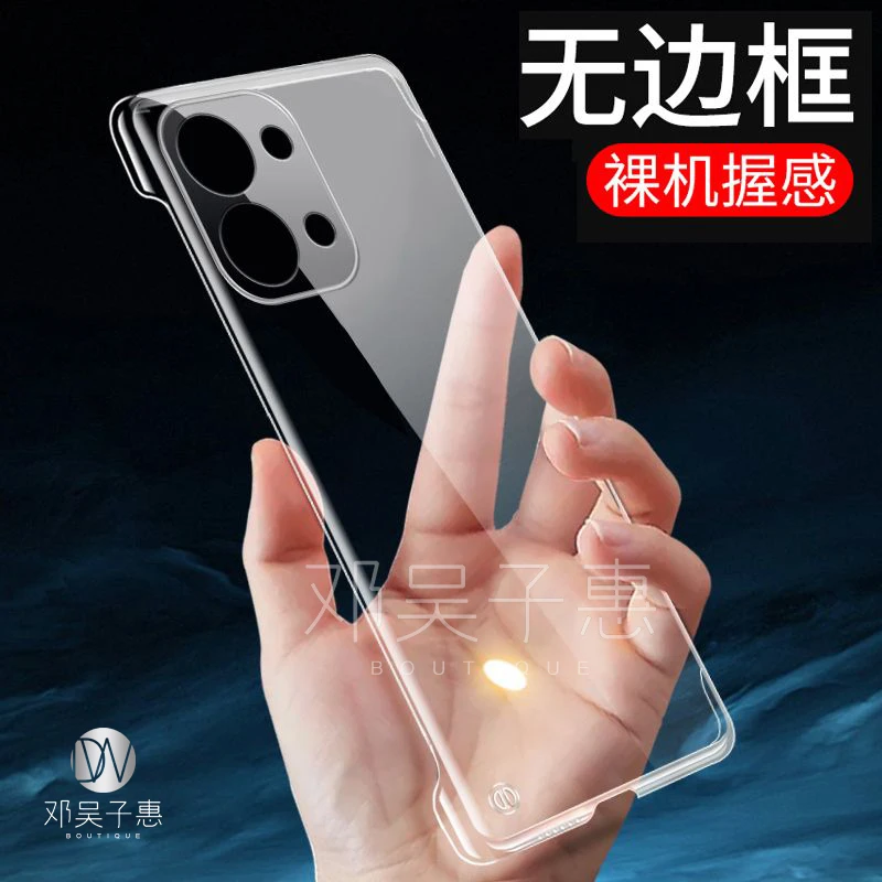 适用OPPO Reno9手机壳新款简约透明无边框超薄防摔散热保护套硬壳