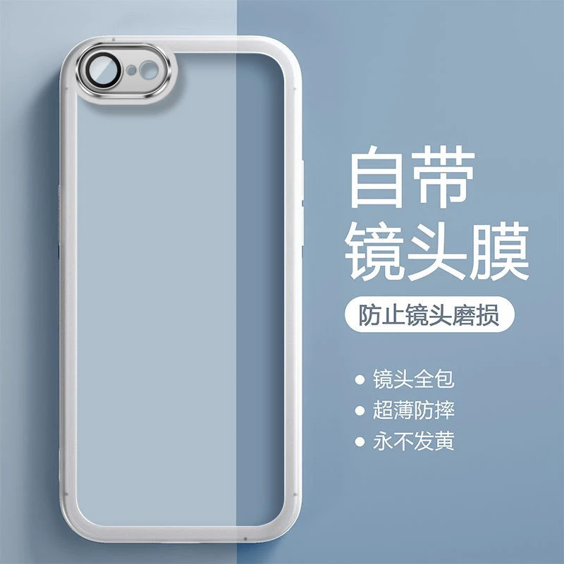 苹果8手机壳新款电镀镜框iphone8镜头全包超薄透明防摔保护女软壳