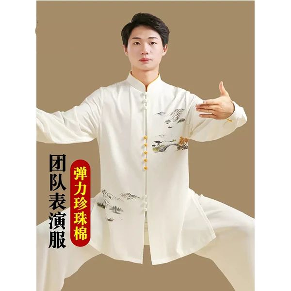 国风太极拳练功服新款高档印花太极服男女武术飘逸演出春秋夏季