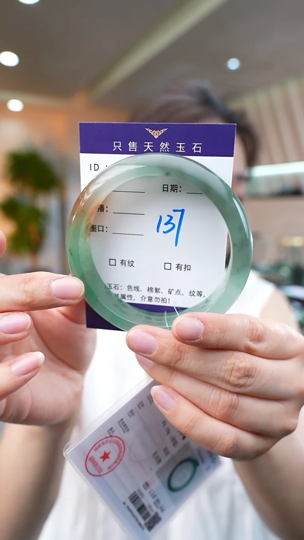 【闪购商品】石英质玉手镯未镶嵌137