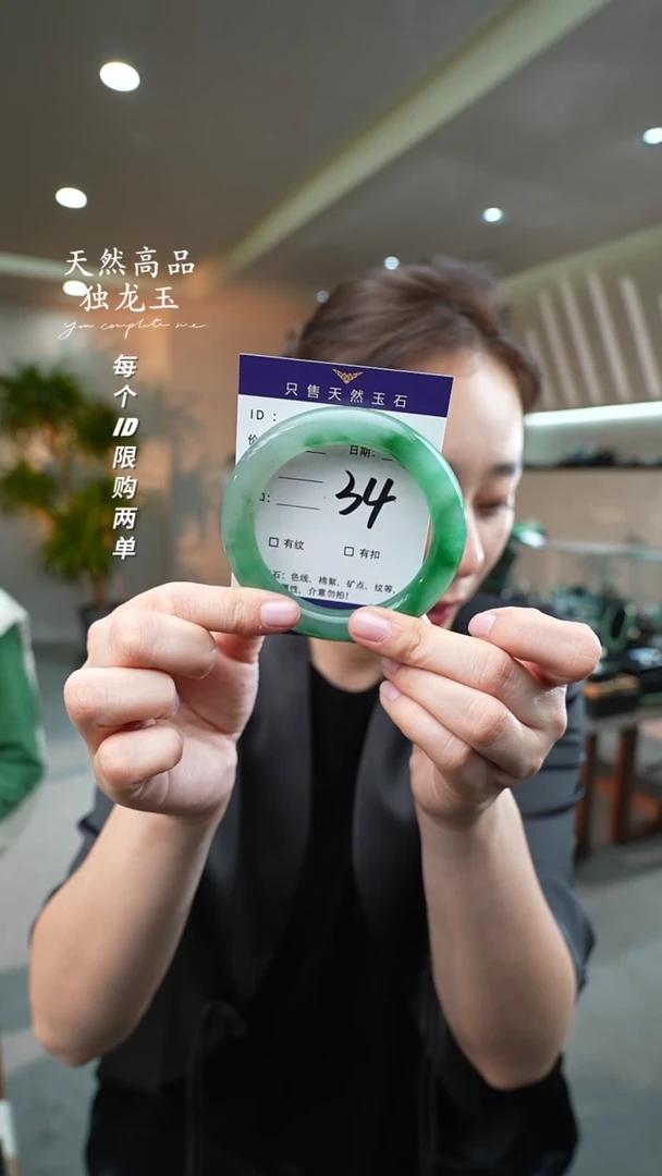 【闪购商品】石英质玉手镯未镶嵌34