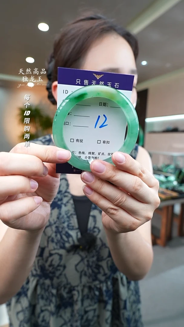 【闪购商品】石英质玉手镯未镶嵌12