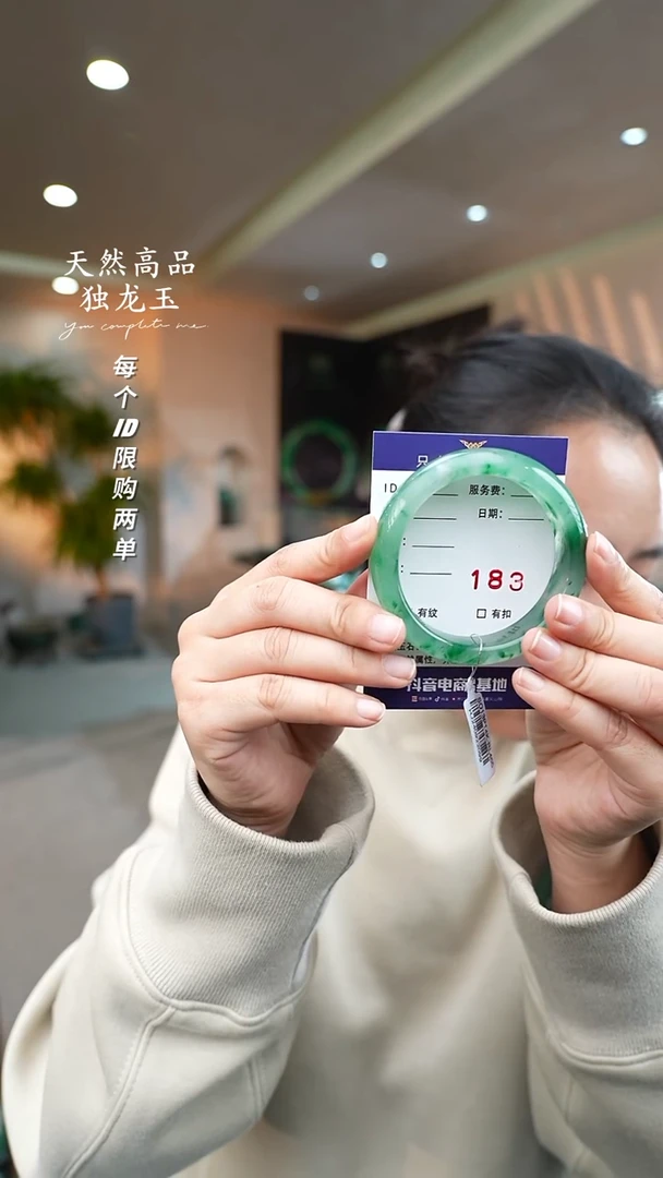 【闪购商品】石英质玉手镯未镶嵌183