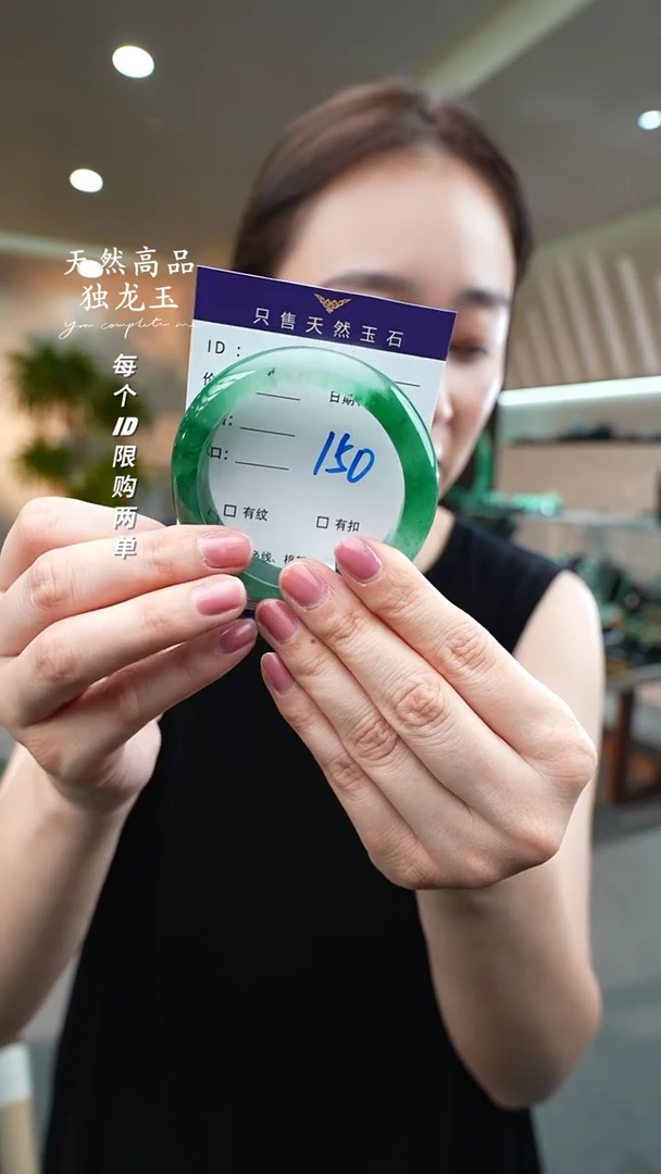 【闪购商品】石英质玉手镯未镶嵌150
