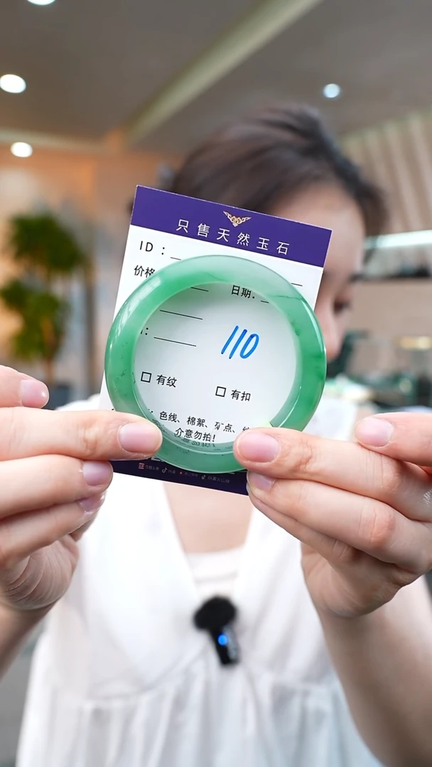 【闪购商品】石英质玉手镯未镶嵌110
