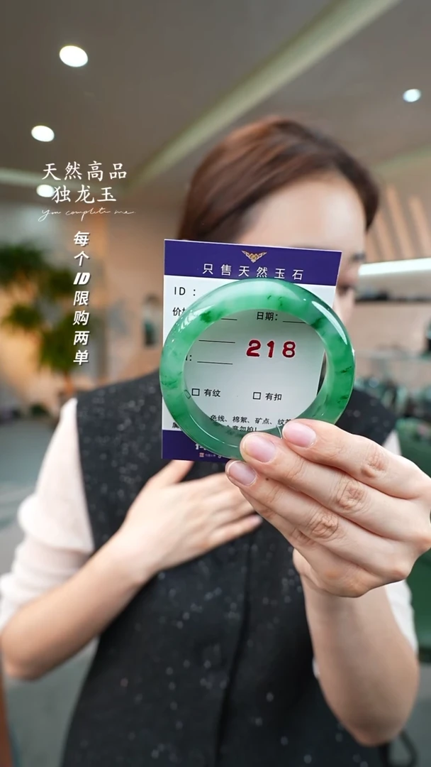 【闪购商品】石英质玉手镯未镶嵌218