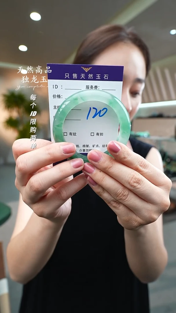 【闪购商品】石英质玉手镯未镶嵌120