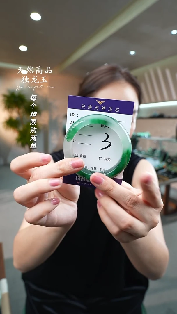 【闪购商品】石英质玉手镯未镶嵌3