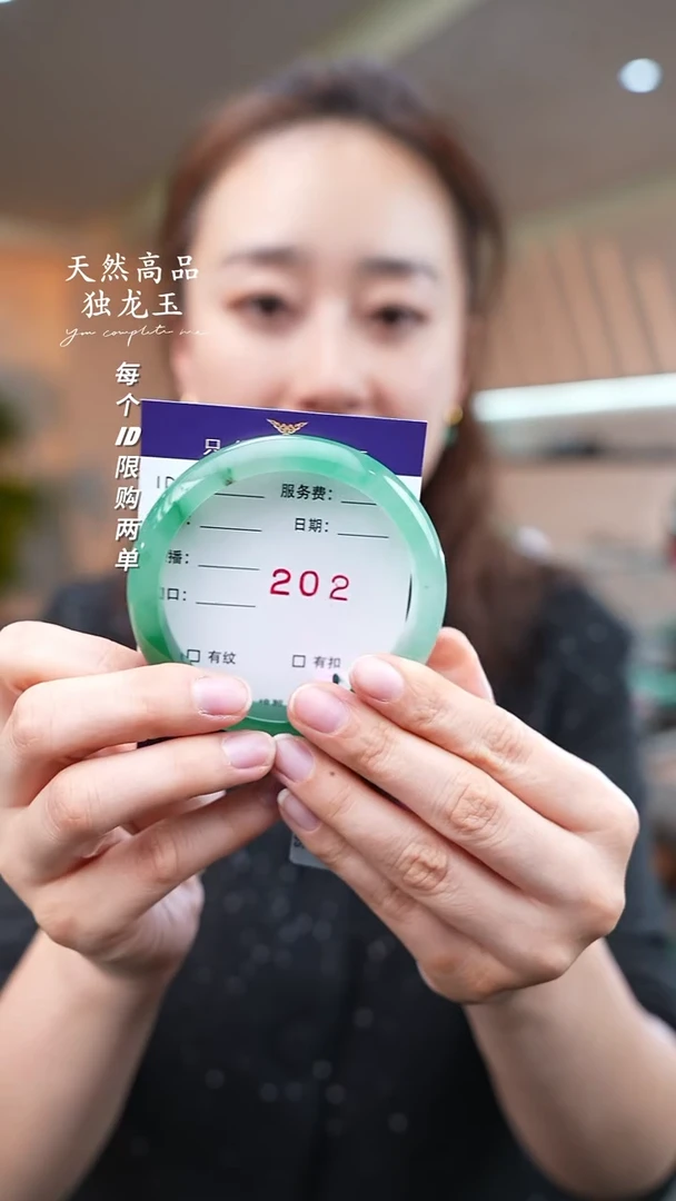 【闪购商品】石英质玉手镯未镶嵌202