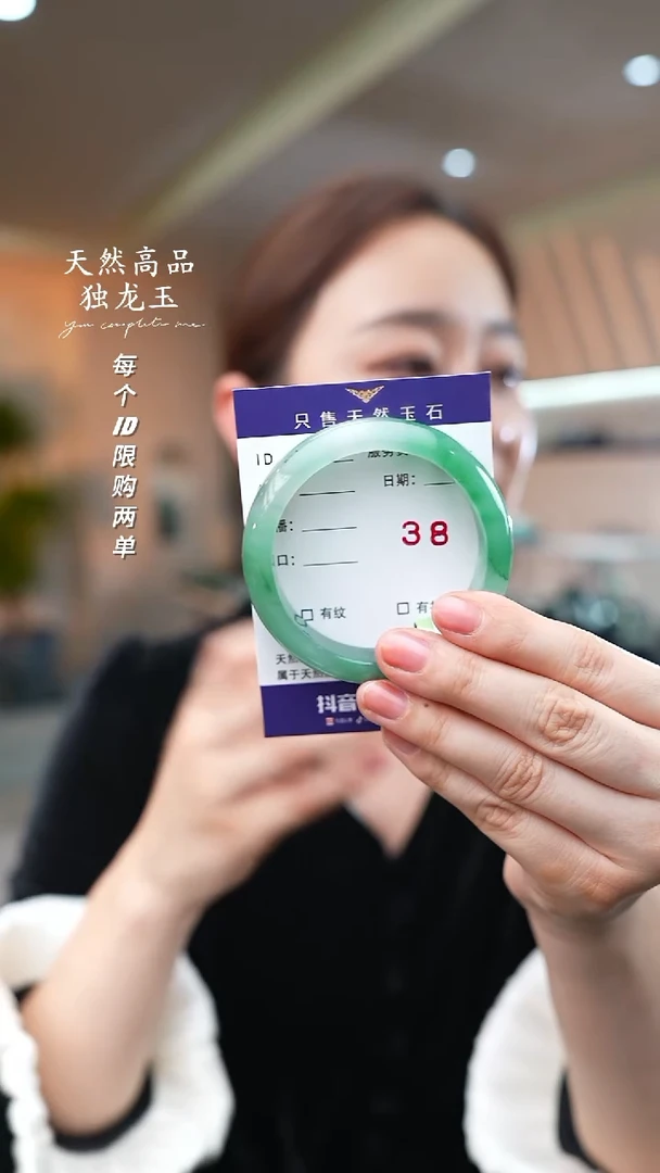 【闪购商品】石英质玉手镯未镶嵌38