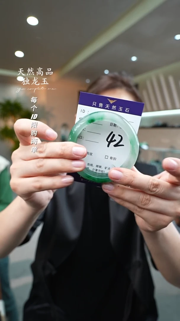 【闪购商品】石英质玉手镯未镶嵌42