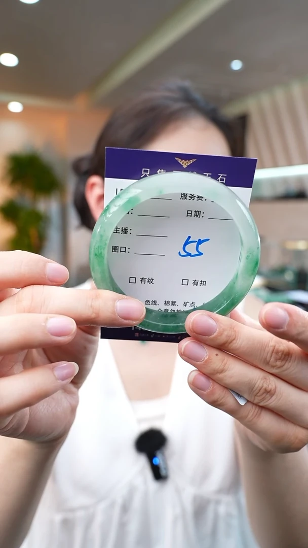 【闪购商品】石英质玉手镯未镶嵌55