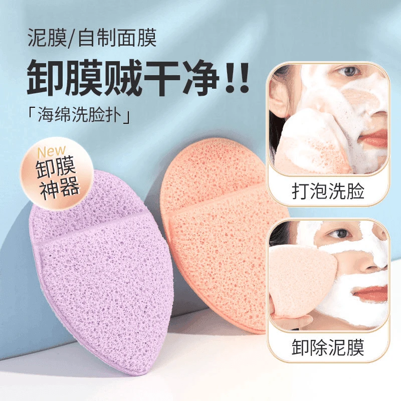 豆乐奇手套式洗脸扑加厚舒适细腻卸妆神器柔软海绵擦脸洁面扑面部