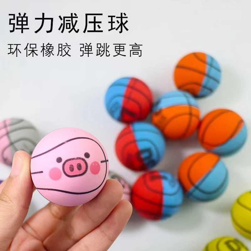 小篮球足球磨砂弹力球儿童玩具恐龙弹弹球实心橡胶浮水球星弹跳球