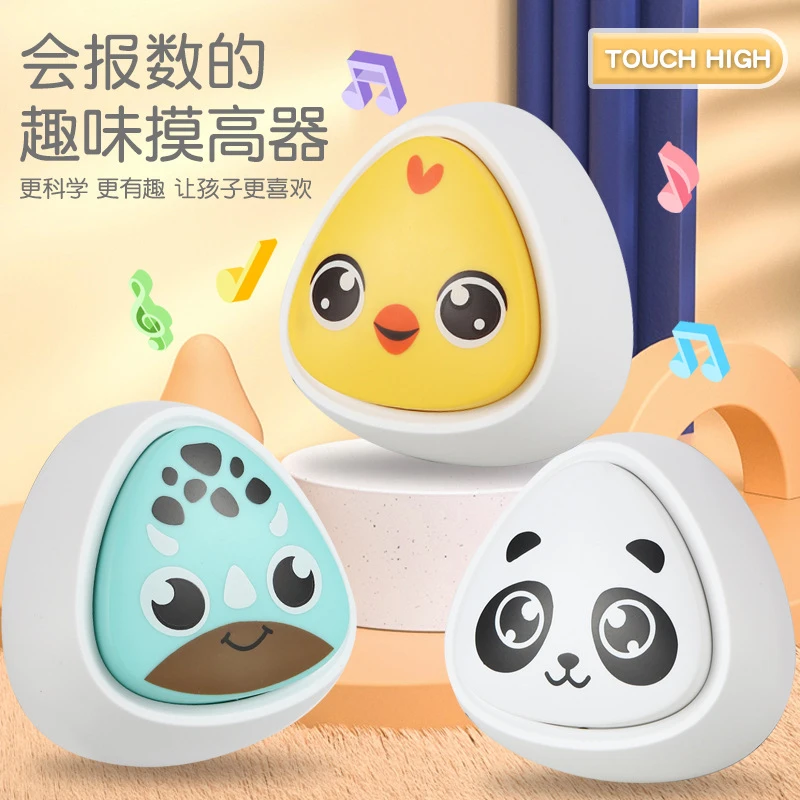 儿童摸高神器跳跃长高语音计数器宝宝拍拍乐玩具摸高器训练器