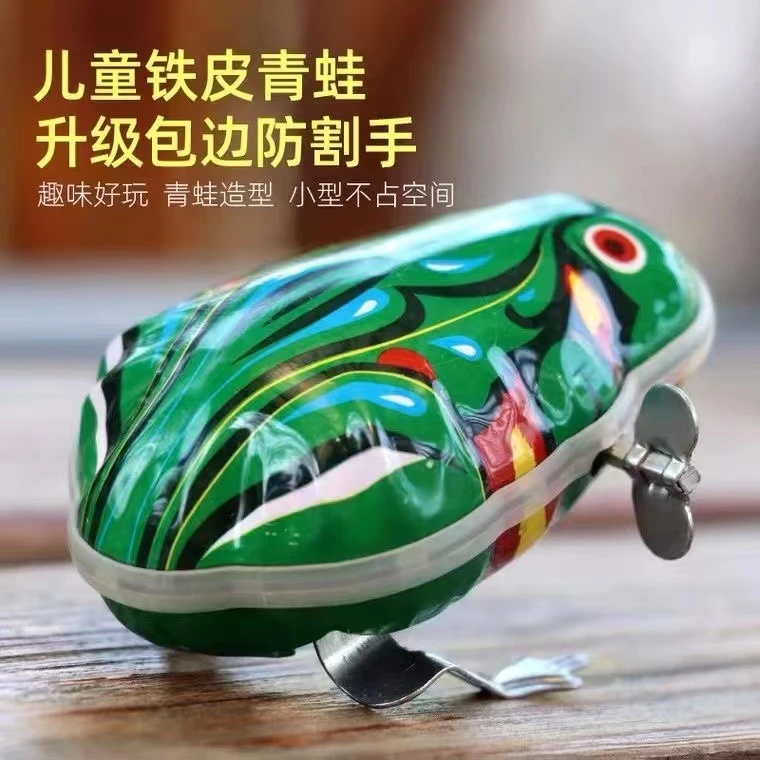 铁皮青蛙发条玩具跳跳蛙上链发条儿童玩具小青蛙鱼儿小视频1-3岁