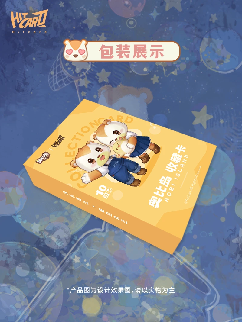 Hitcard《 奥比岛 梦想国度 》快乐岛系列 第一弹 收藏卡牌 (代拆)