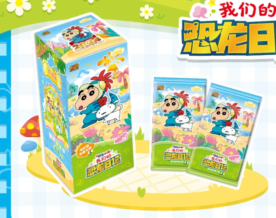 蜡笔小新大电影《蜡笔小新恐龙日记》收藏卡牌 代拆