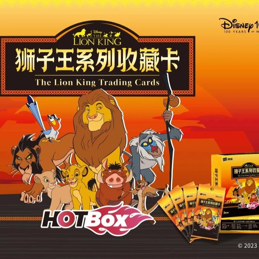 卡卡沃 《狮子王》收藏卡 收藏卡牌 （代拆）