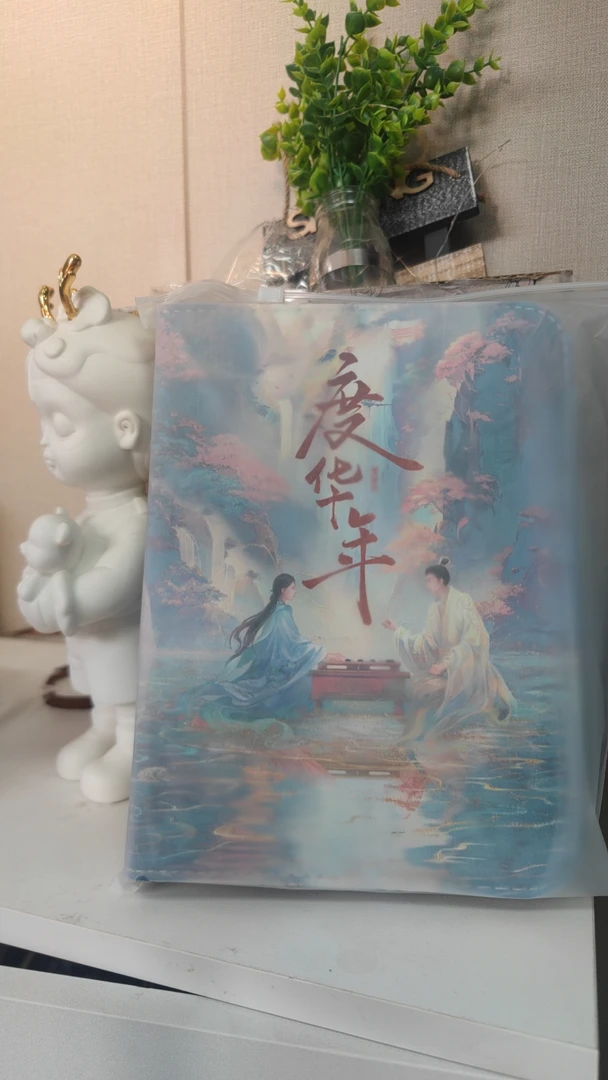 集卡社 度华年  收藏卡牌