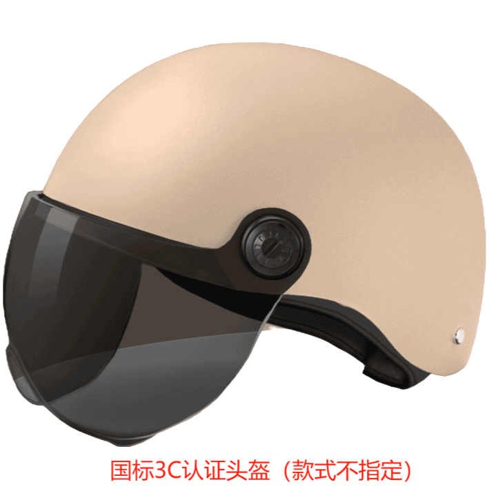 3C头盔（款式随机）