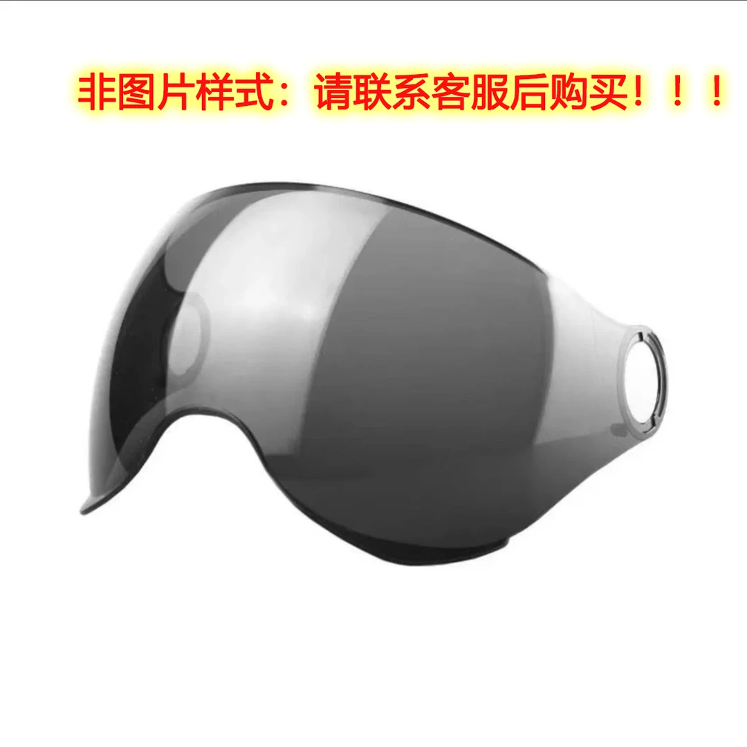 【部分已下架请先咨询客服】电动车头盔镜片防晒挡风安全帽轻便骑行
