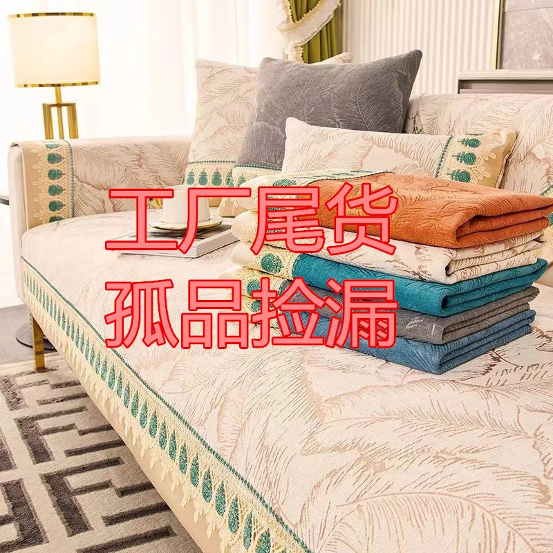 防滑新款沙发垫四季通用沙发垫子现代高端沙发套坐垫防滑沙发垫