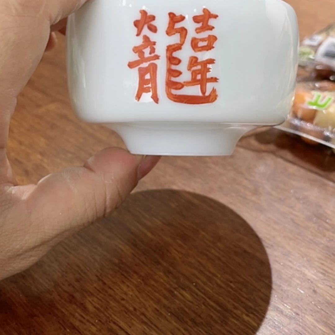 【闪购商品】瓷杯男***筝