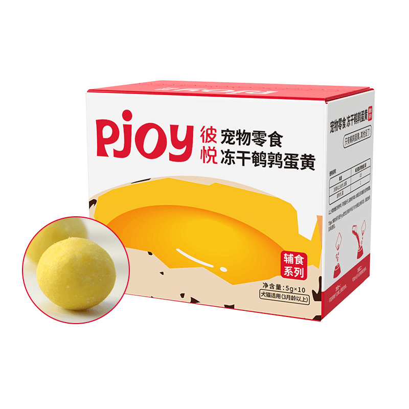 彼悦冻干蛋黄50g