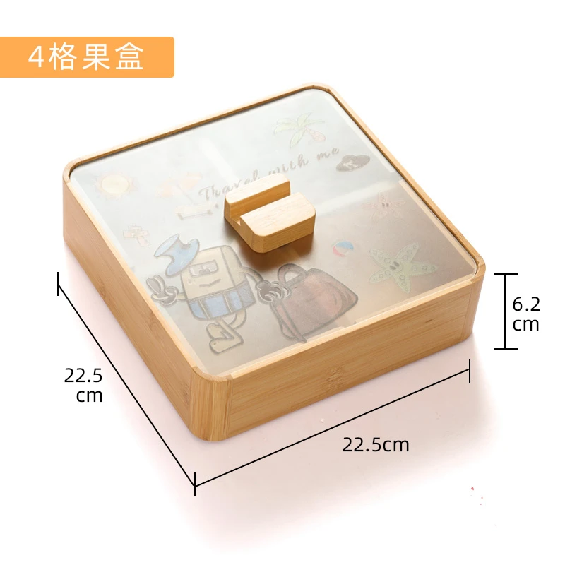 618专享带盖四格收纳盒多宫格干果火锅菜盘拼盘烤肉店配菜托盘