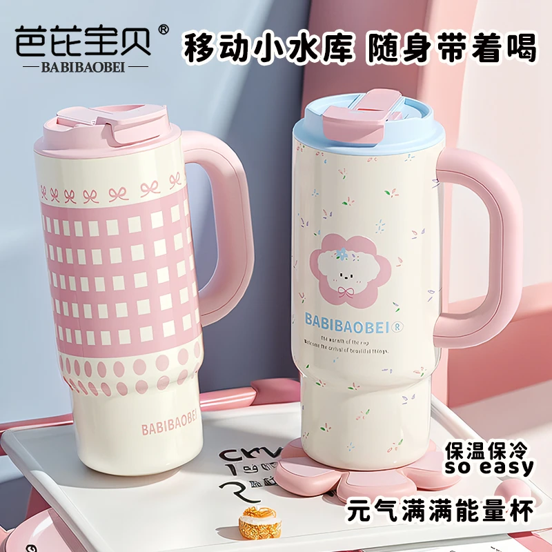 芭芘宝贝巨无霸保温杯大容量水杯女吸管教师节礼物陶瓷保冷冰霸杯