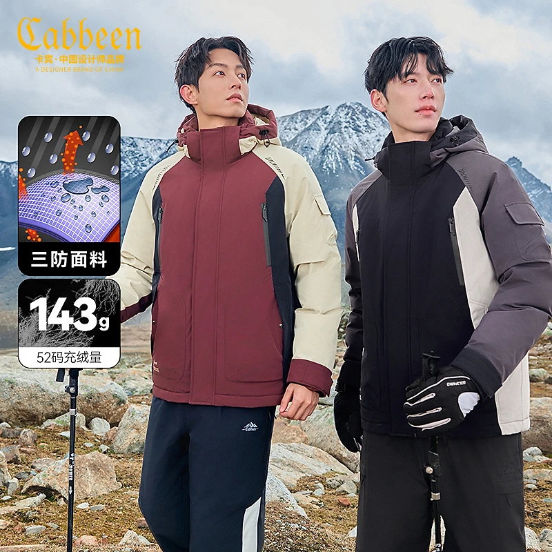 【三防】卡宾男装90鸭绒好羽绒服冬H拆卸帽保暖男款外套3244141033